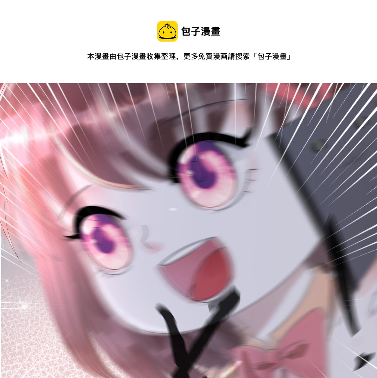 第51话  危险横生104