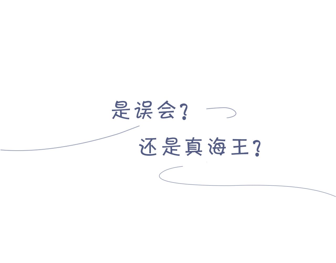 番外7 暧昧升级80
