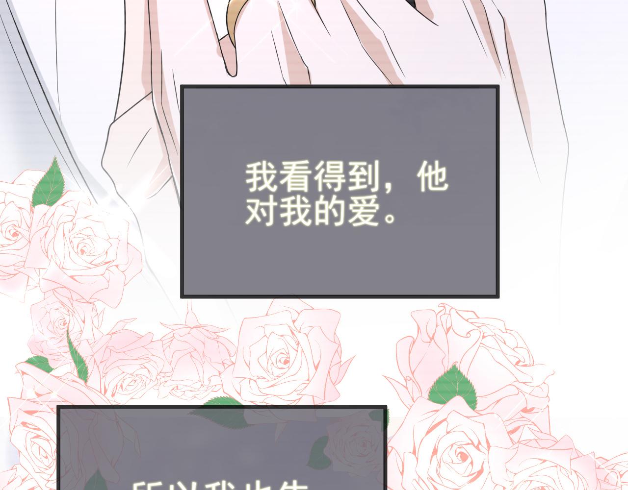 番外1 过去53