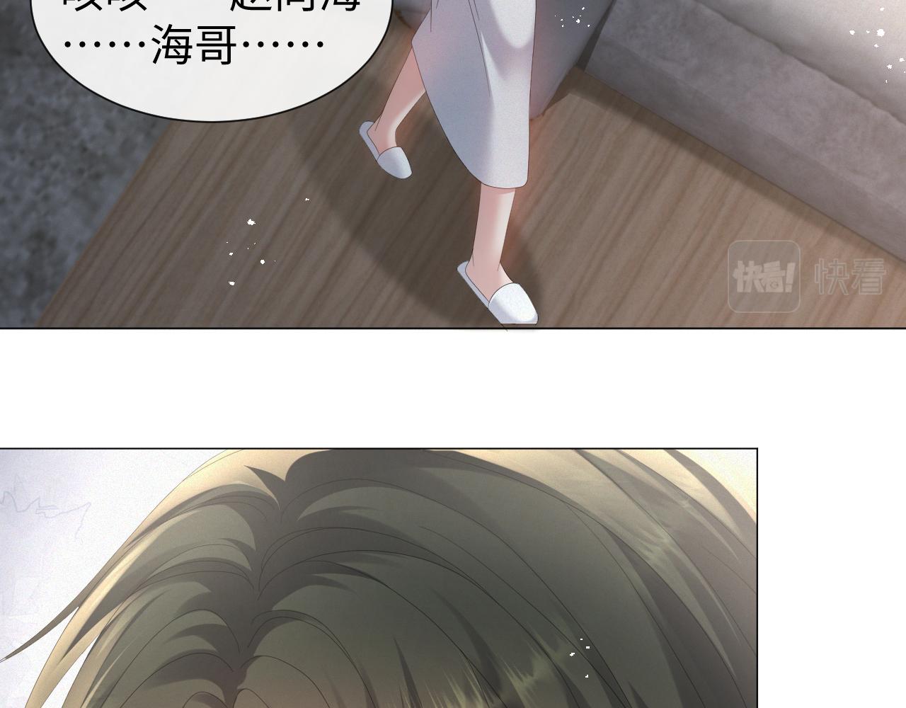 第28话 醉后变小狗59