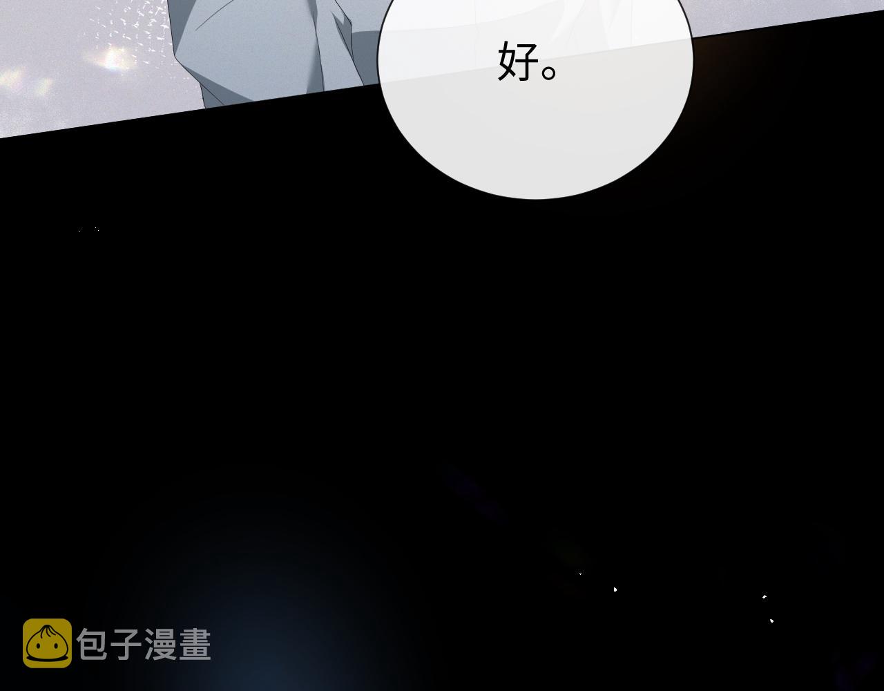 第19话 绝不重蹈覆辙55