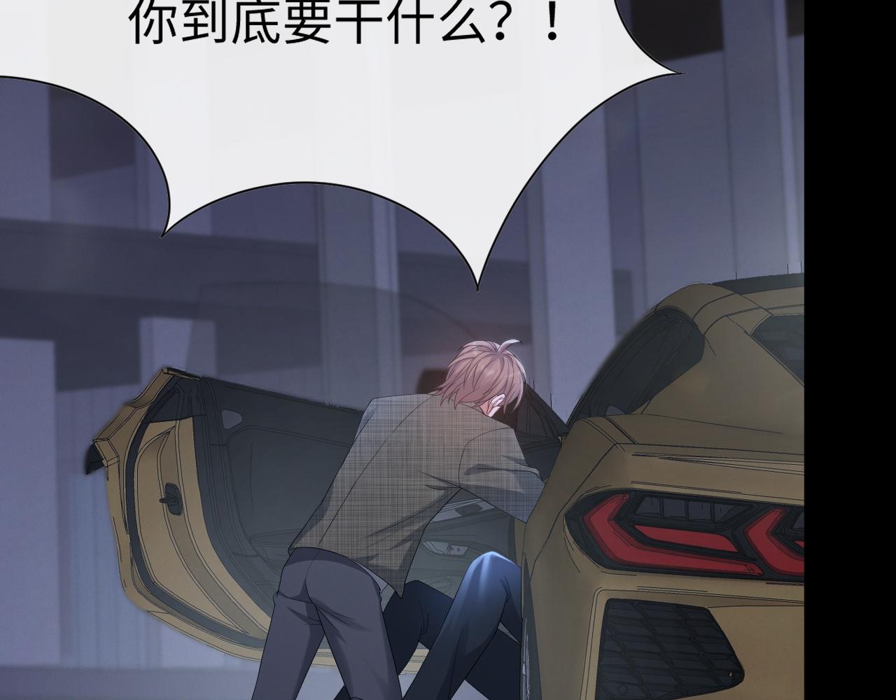 第21话 海哥86