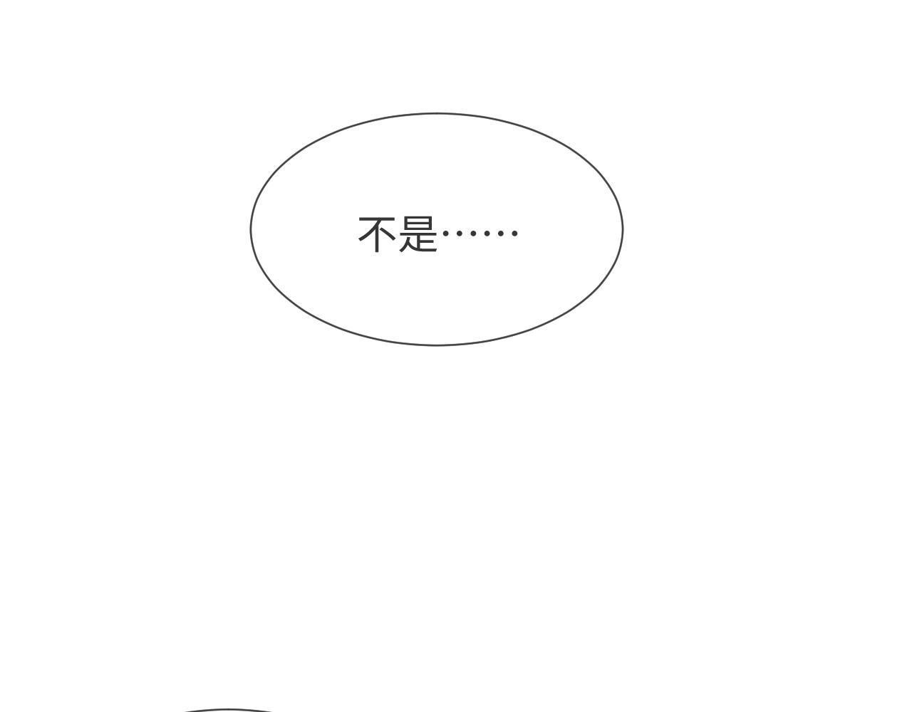 第52话 为你赴汤蹈火55