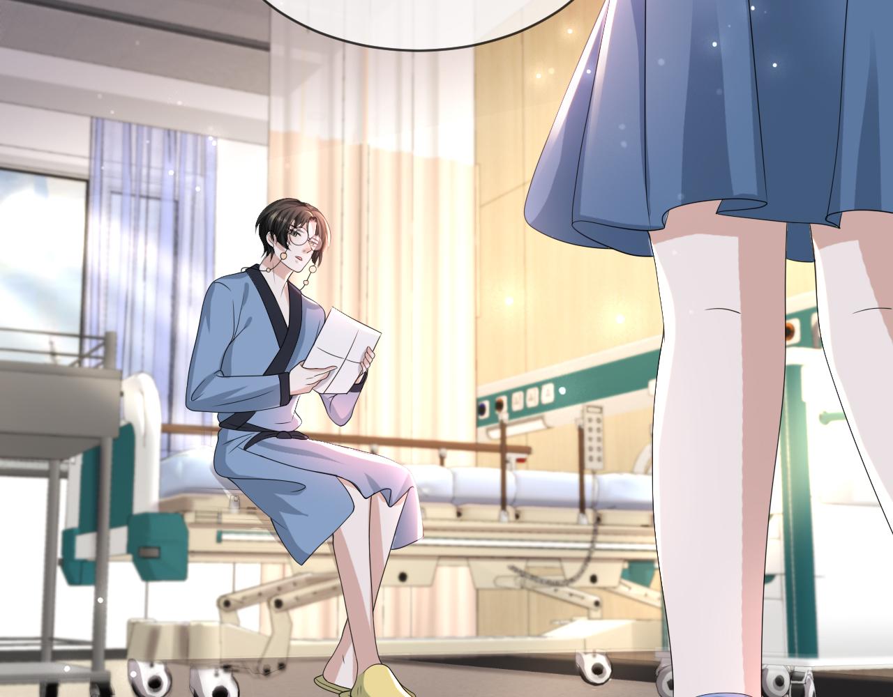 第54话 给你的信107