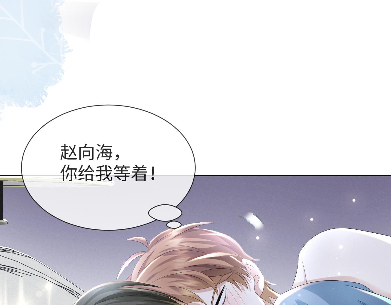 第37话 解锁追妻成就！67