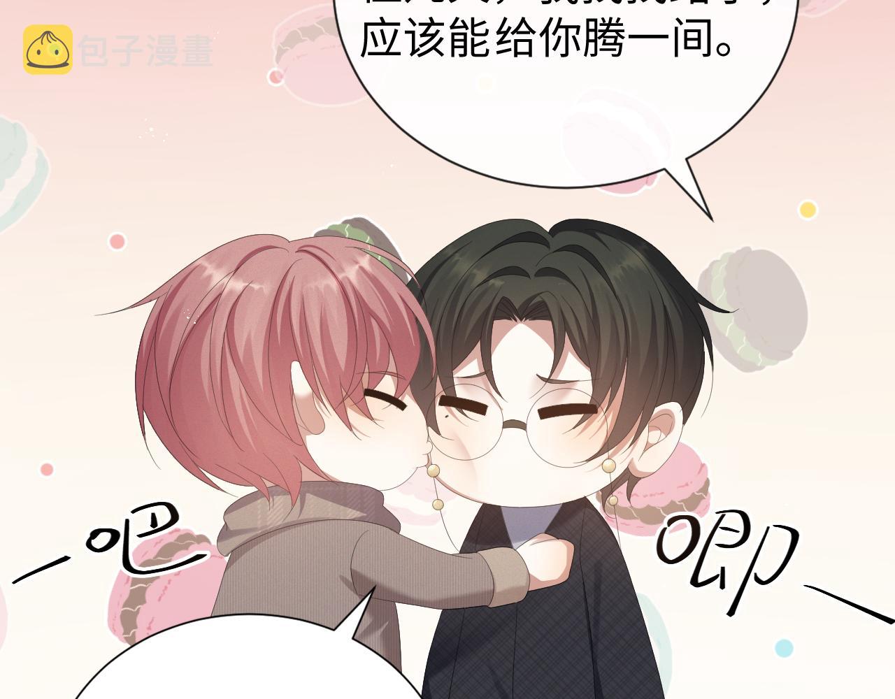 第31话 就这？还追人？1