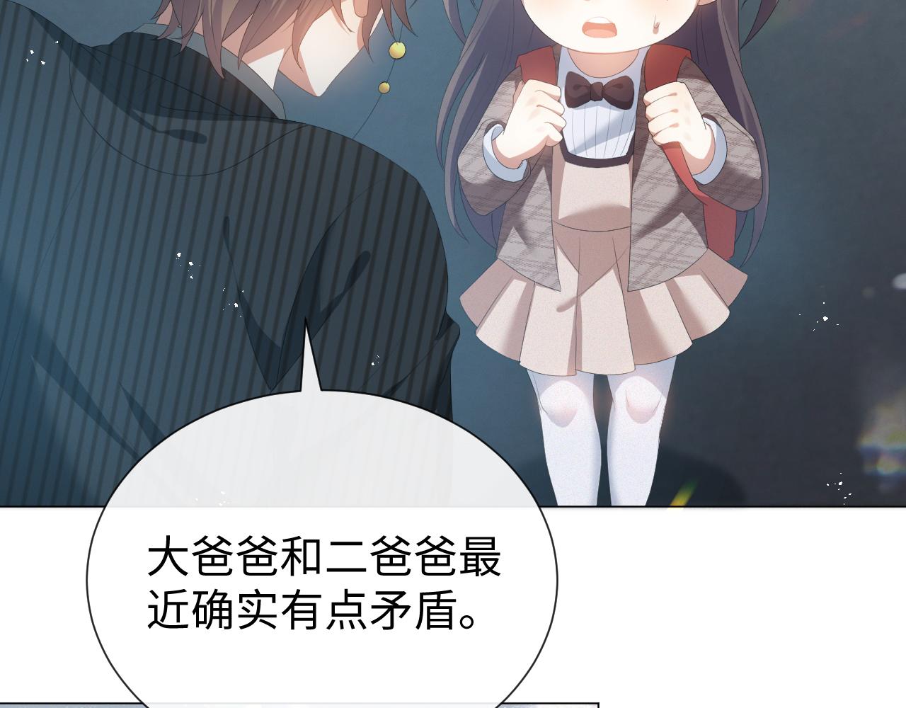 第18话 连环call38