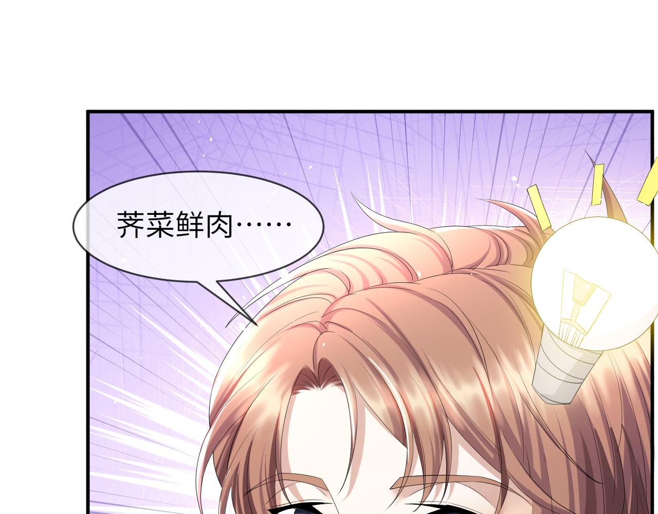 第63话 开始虐狗了3