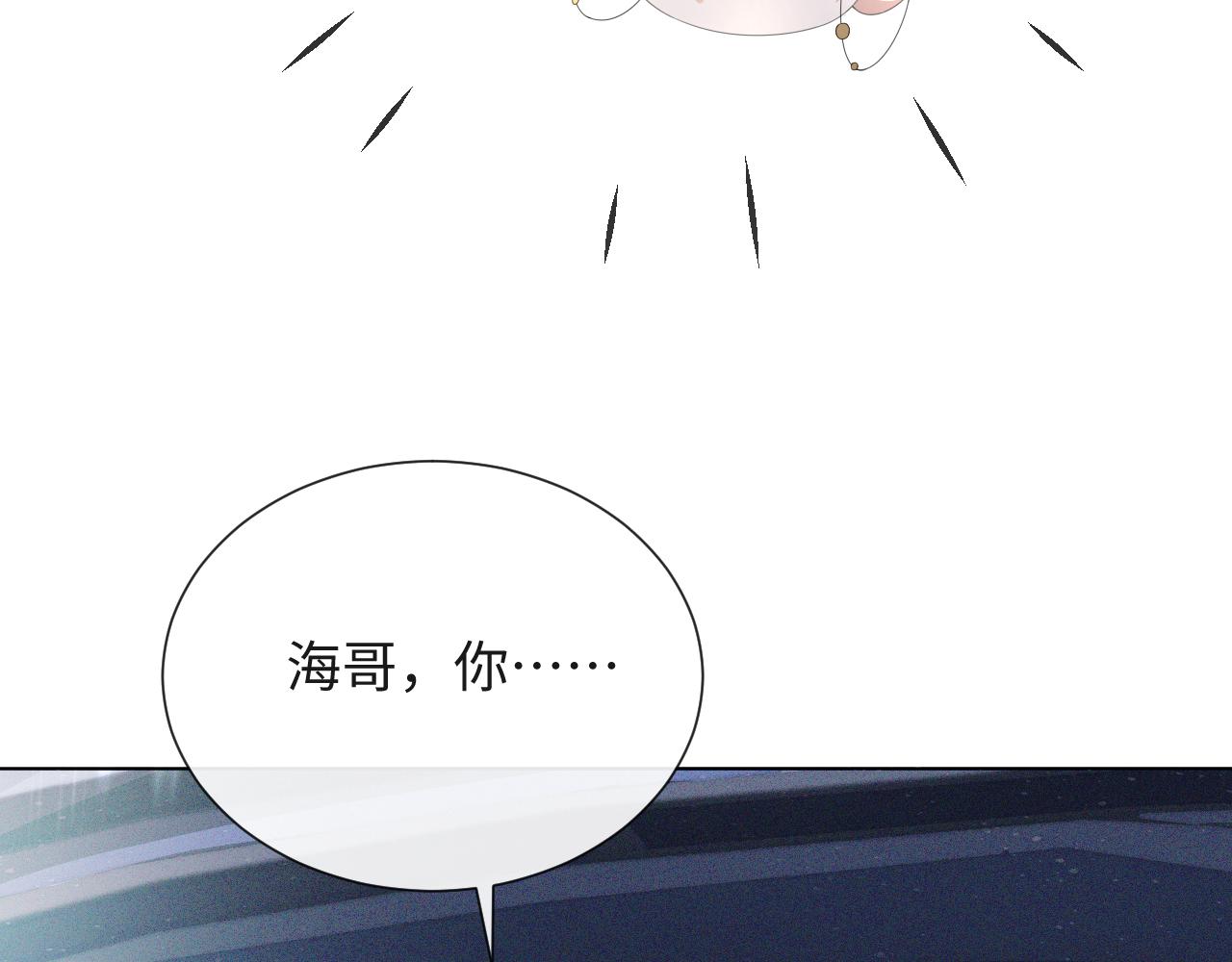 第40话 短暂性胜利72