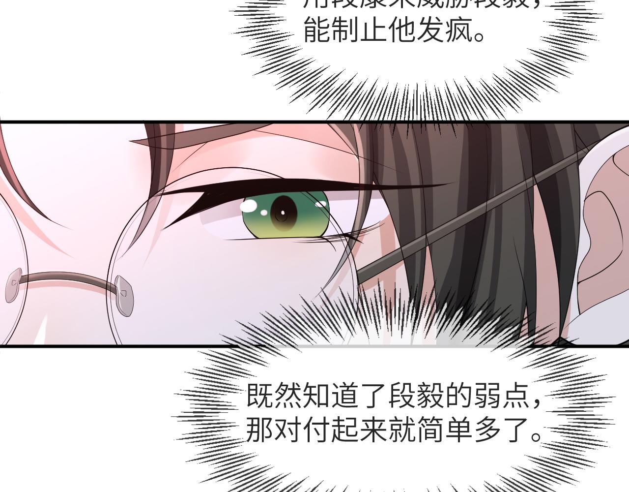 第59话 双A的PK63