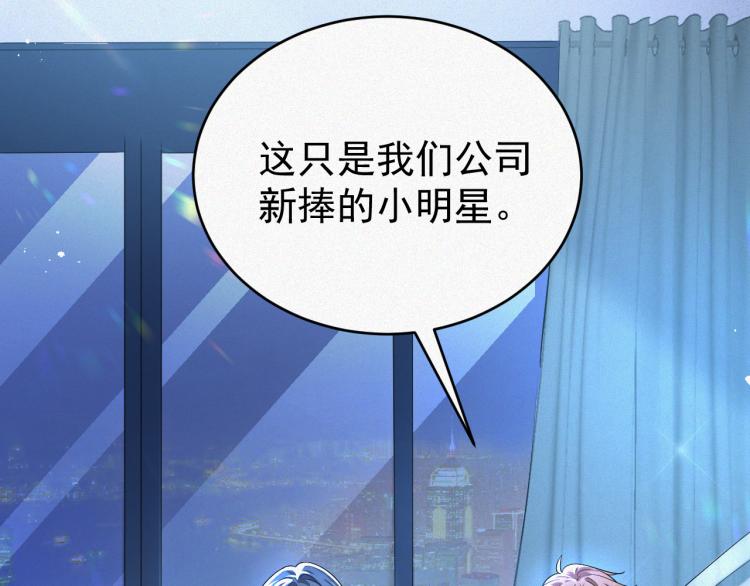第1话 七年之痒101