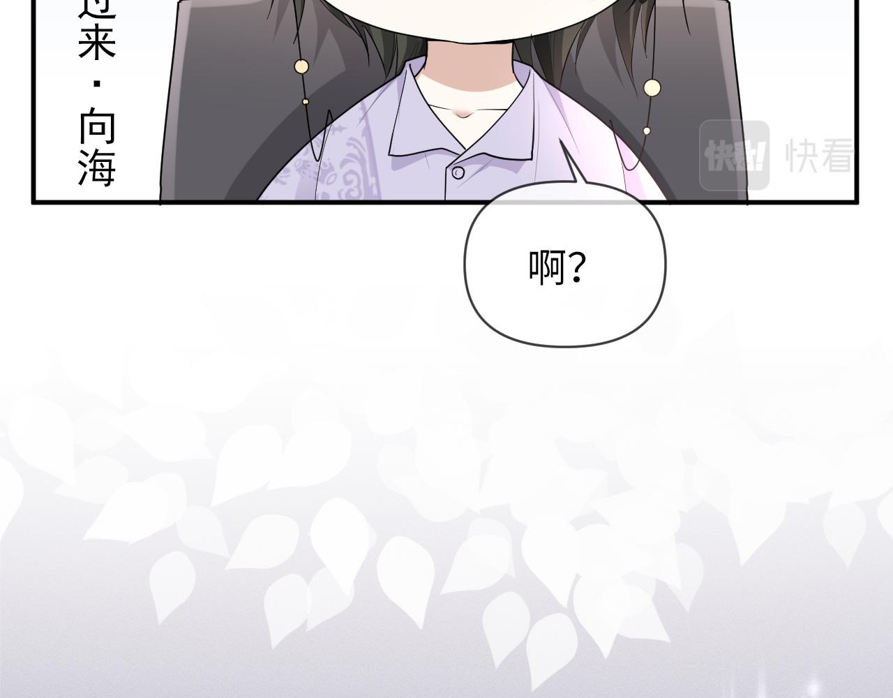 第66话 咱在一个户口本上吧！83