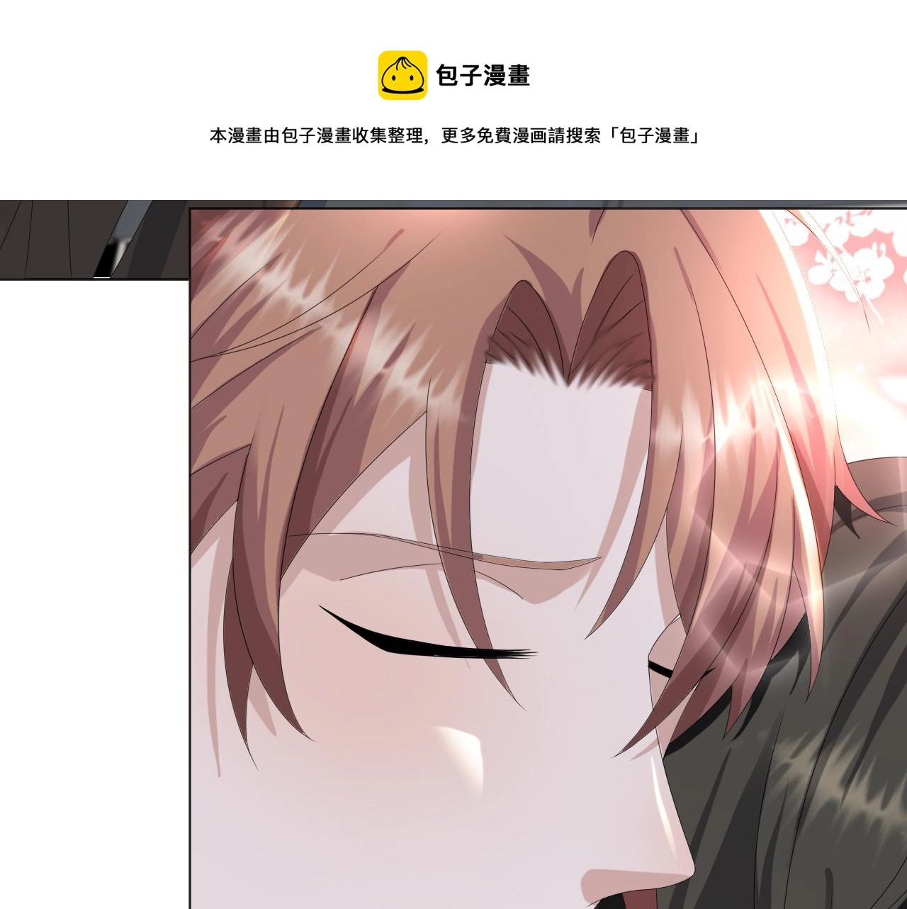 第51话  危险横生32