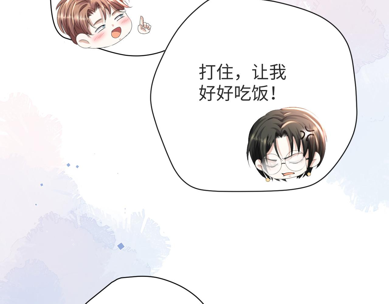 第50话 复合有望！25