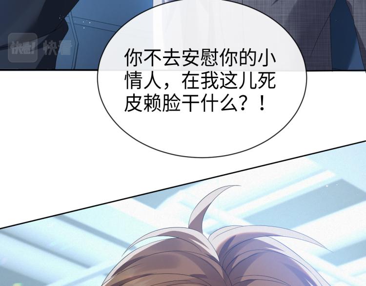 第11话 我不稀罕84