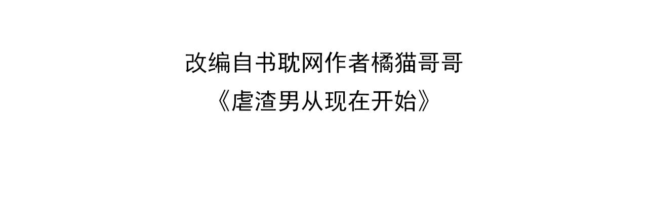 第27话 是他的味道12