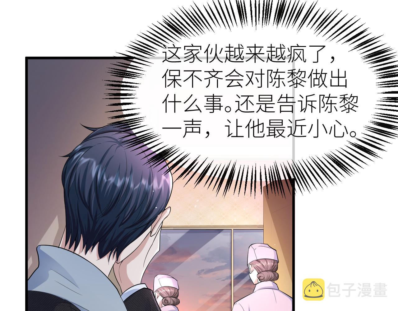 番外6 爱意翻涌20