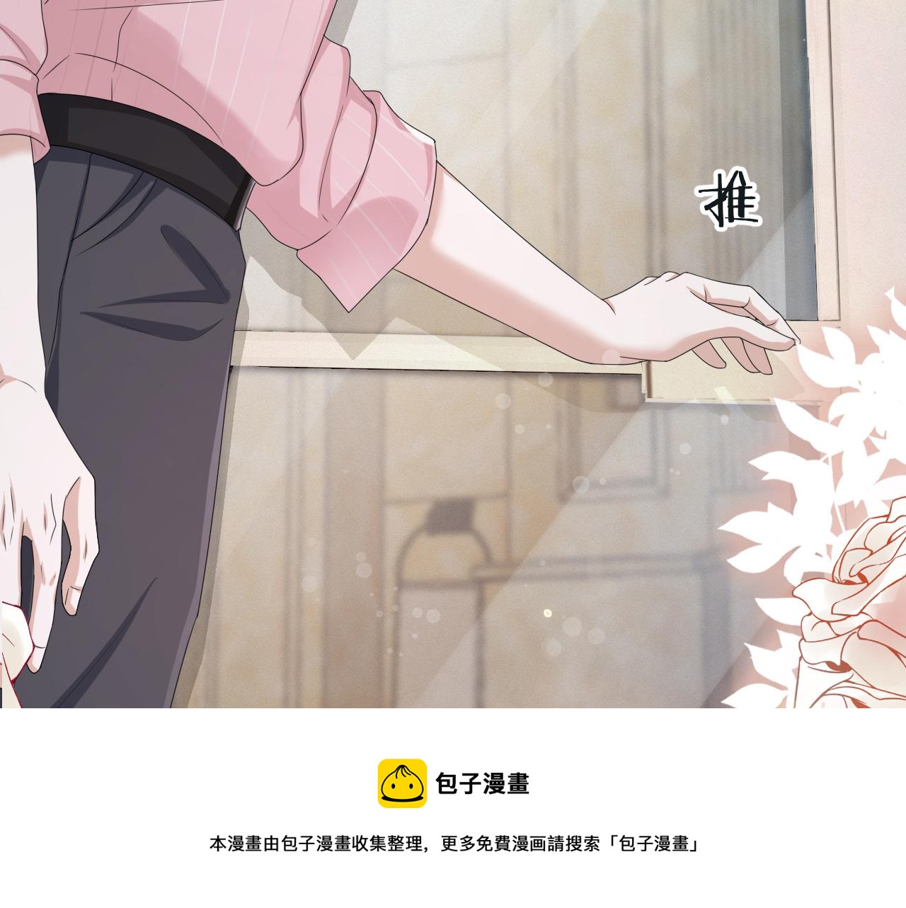 第62话 生气惹要人哄50
