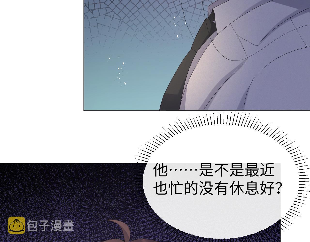 第25话 肖总你好89