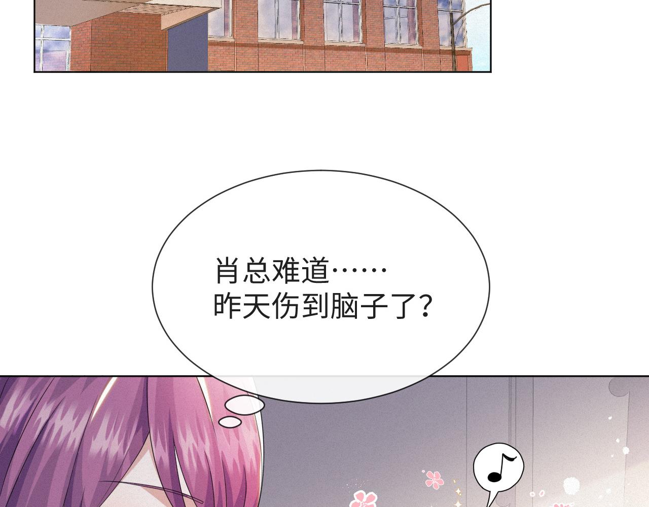 第48话 追妻有成效！58