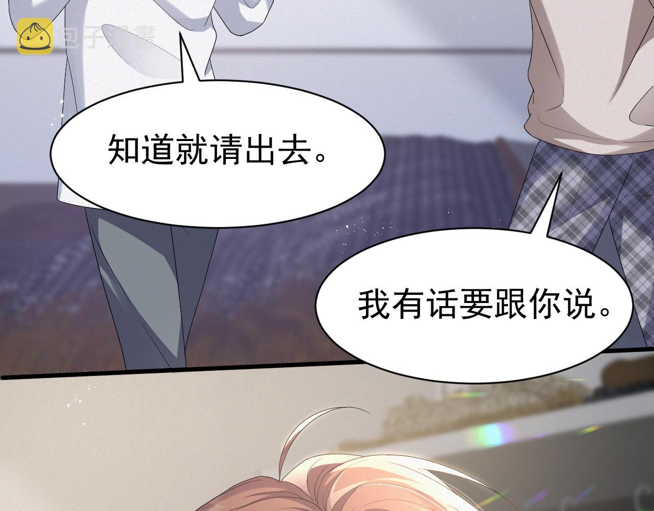 第7话 分手快乐45