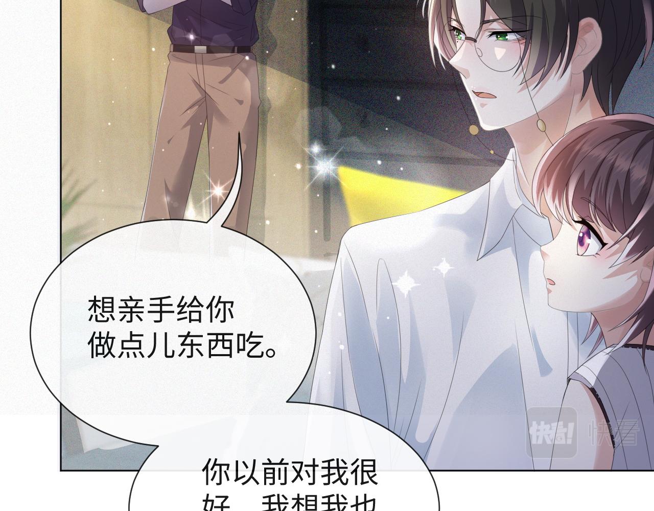第35话 被打击惨了50