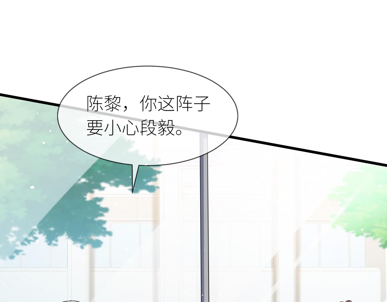 番外3 我要你当我妈妈15