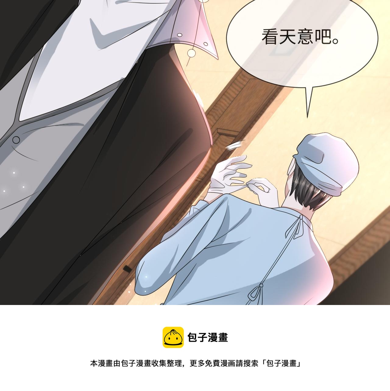 第53话 别丢下我104