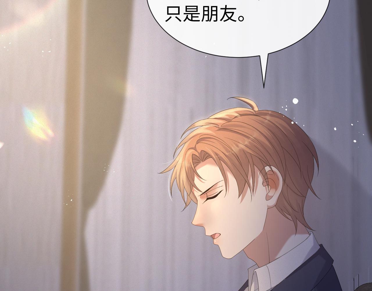 第26话 绝还是你绝33