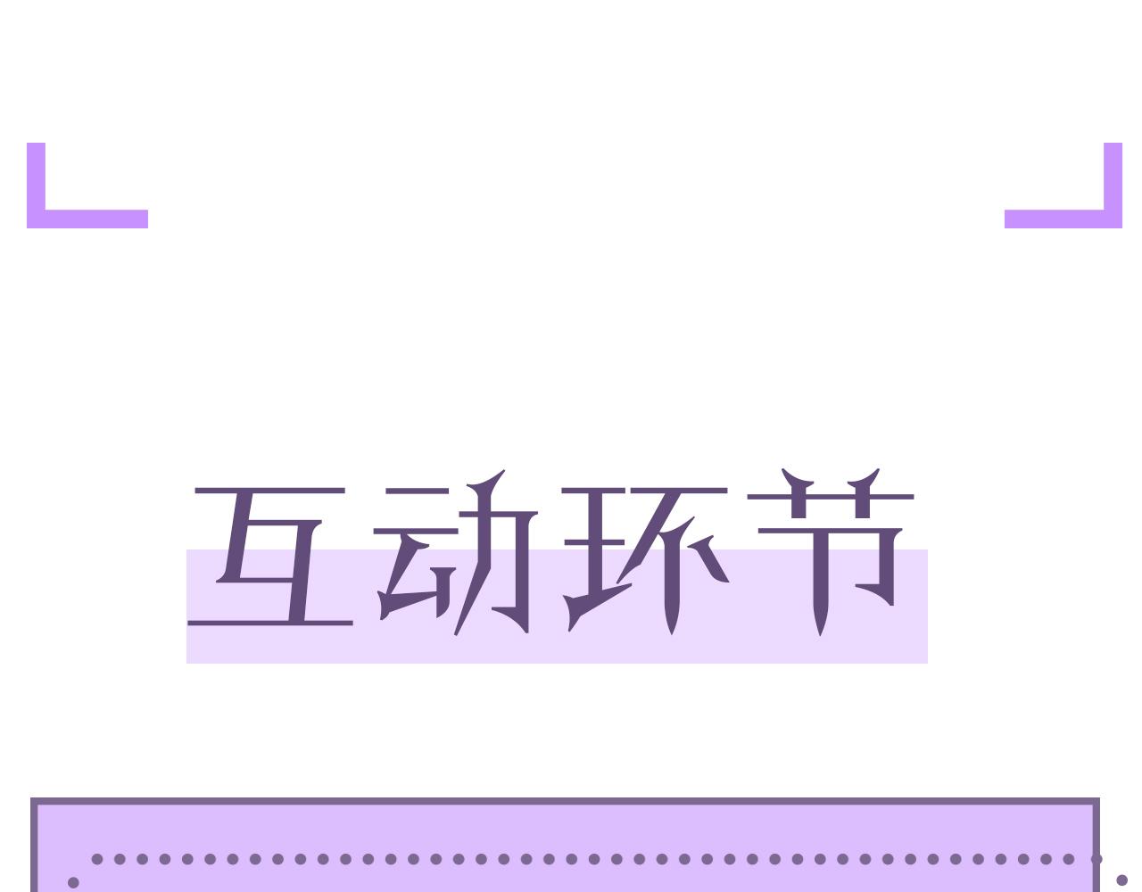 第37话 解锁追妻成就！116