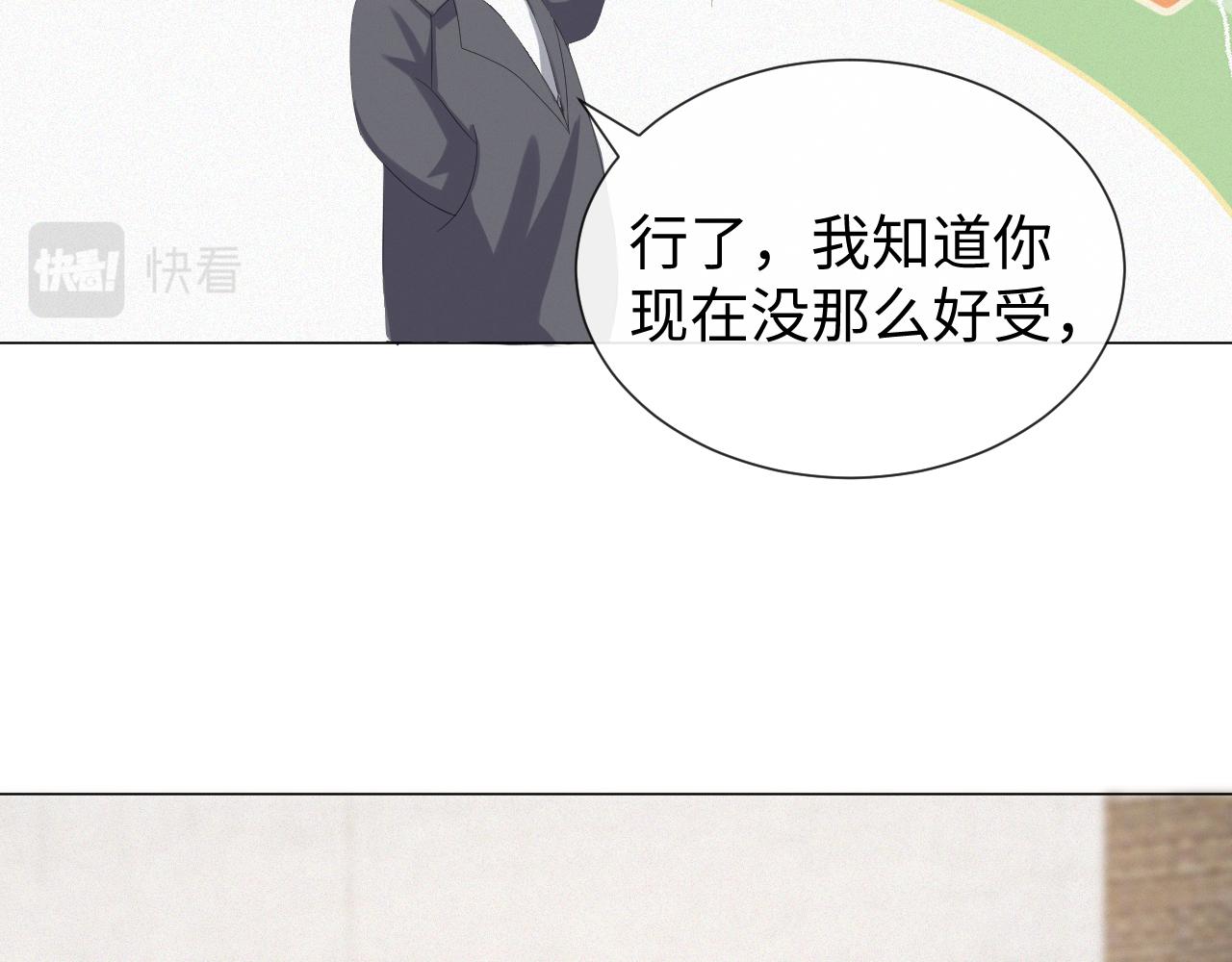 第24话 再见故人17