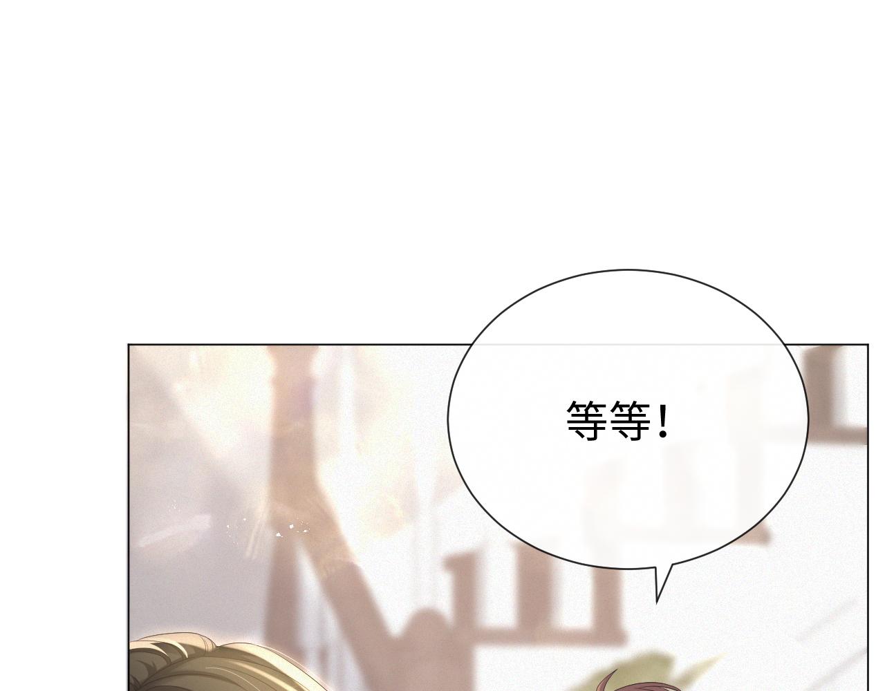 第17话 借位吻73