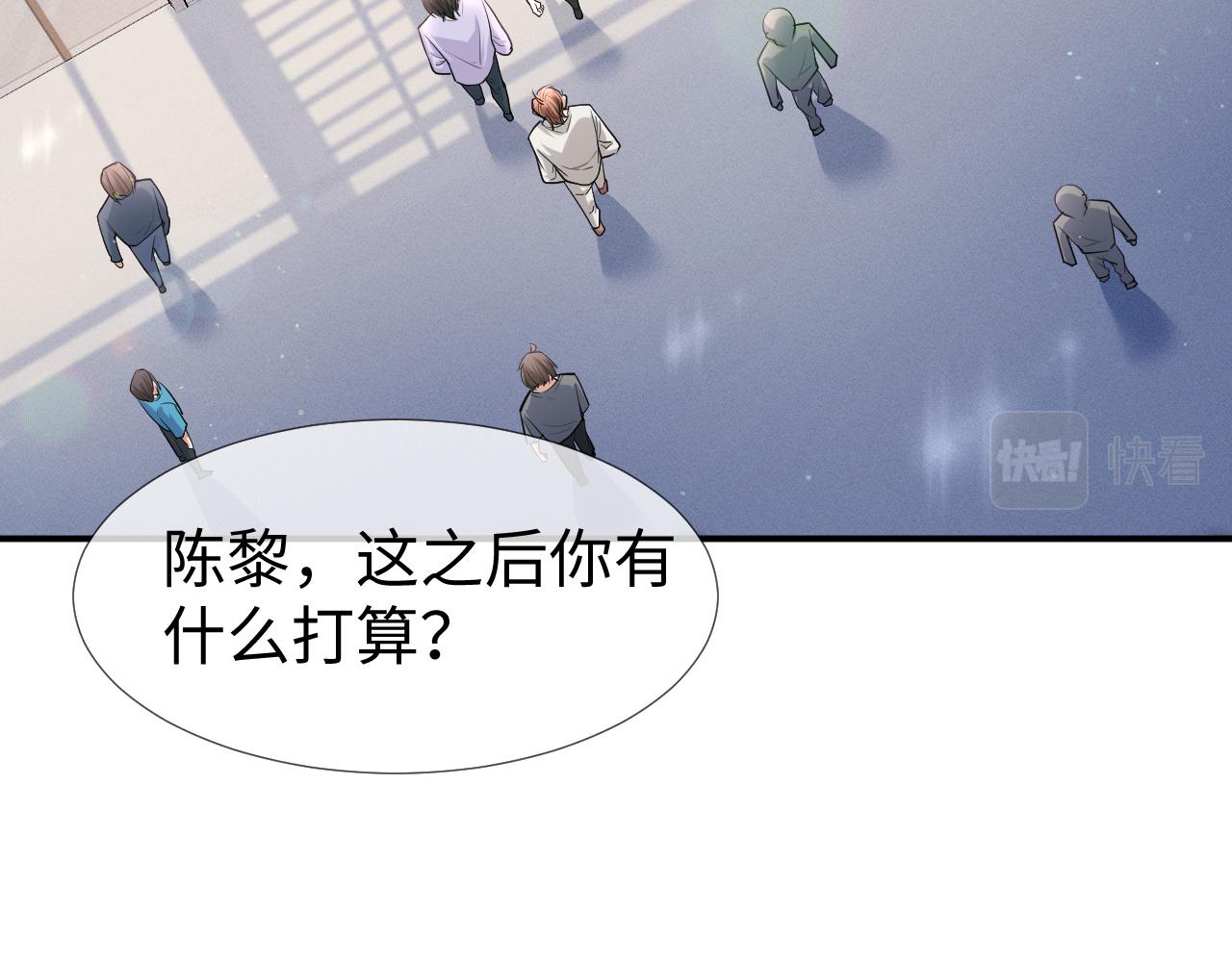 第68话 拍张全家福吧！15