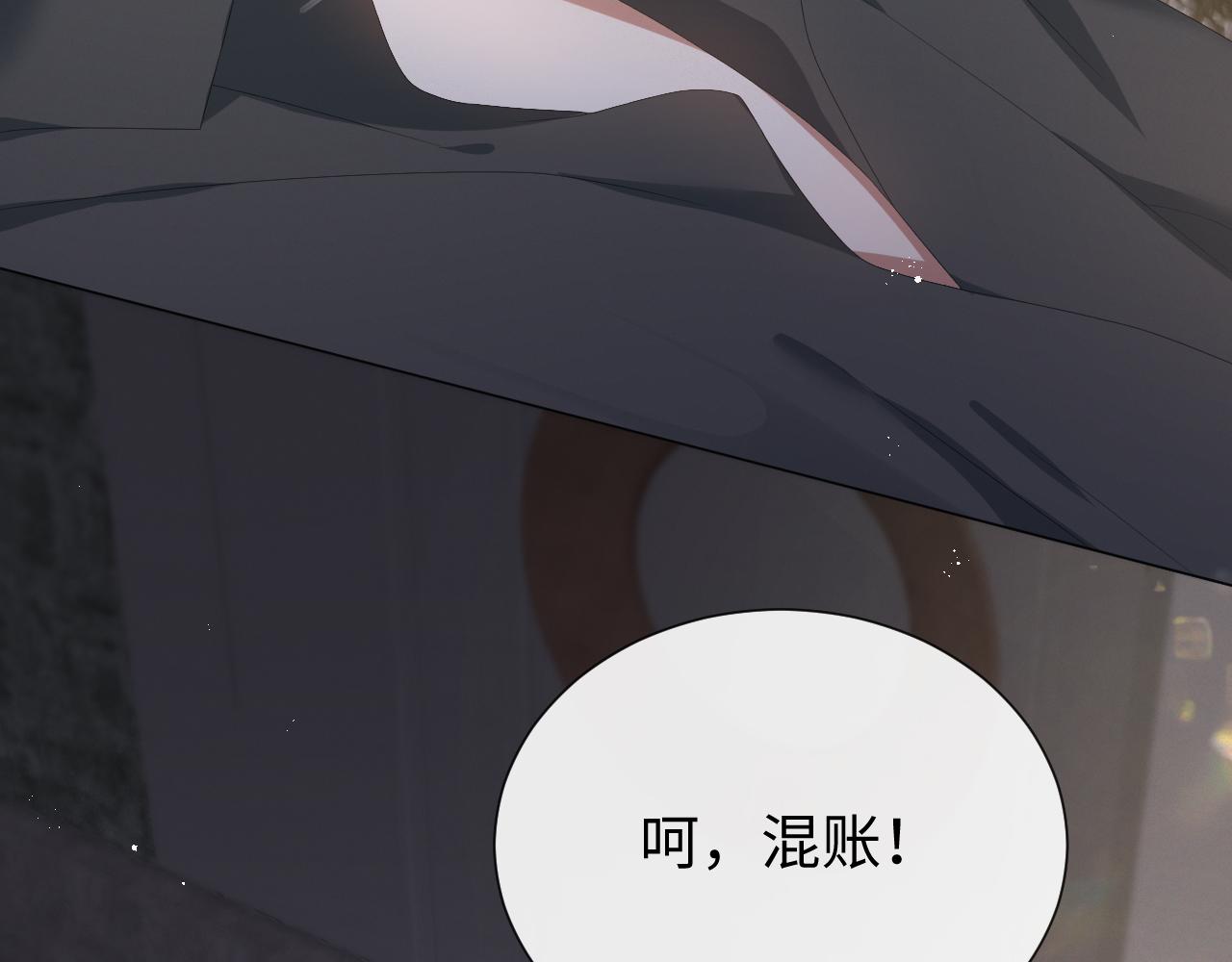 第17话 借位吻33