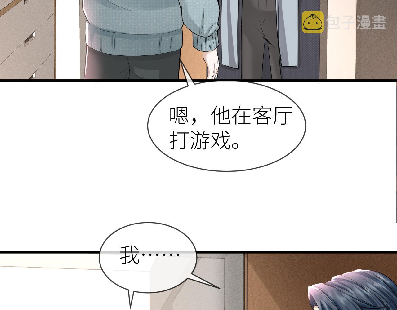 番外7 暧昧升级30