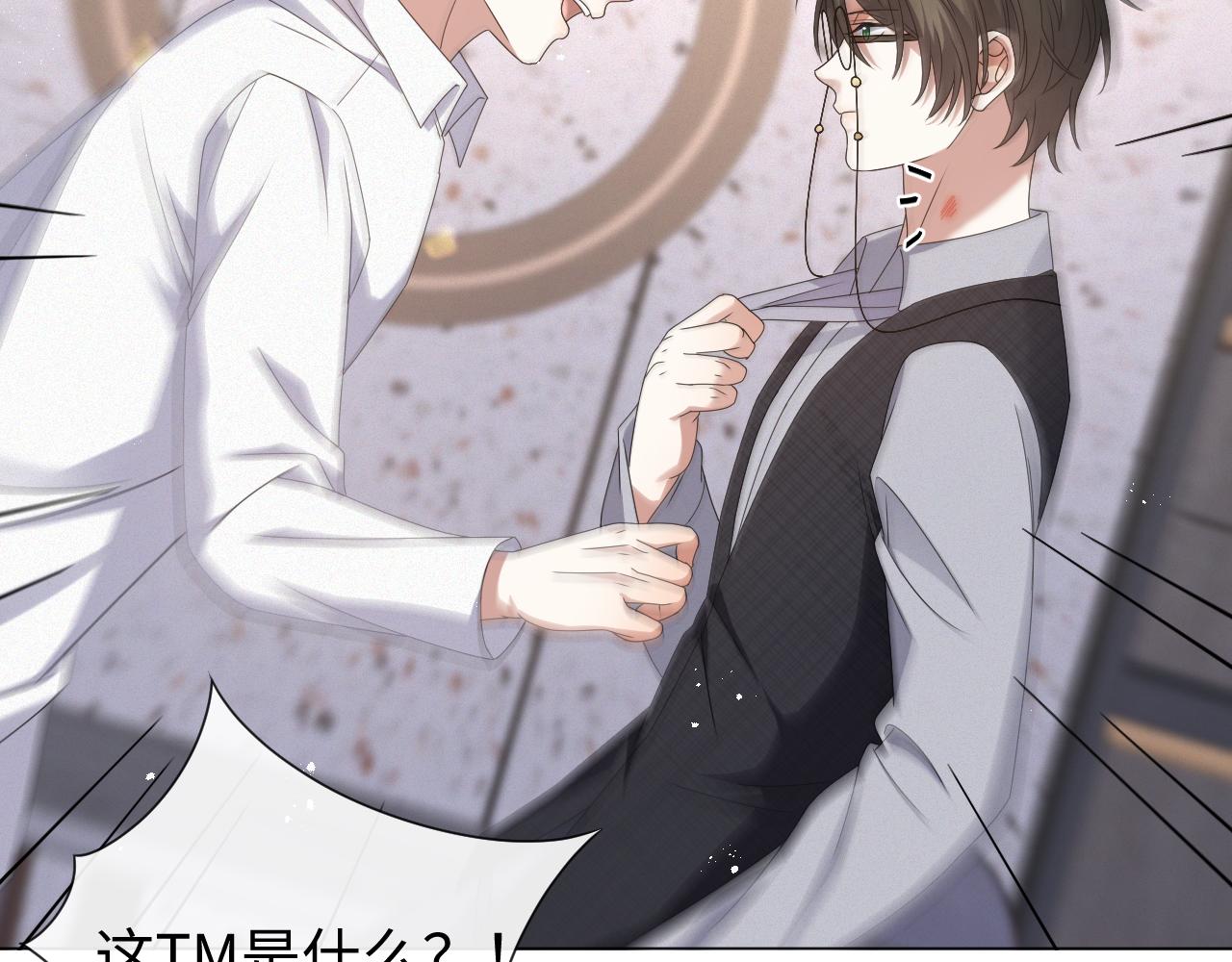第31话 就这？还追人？53