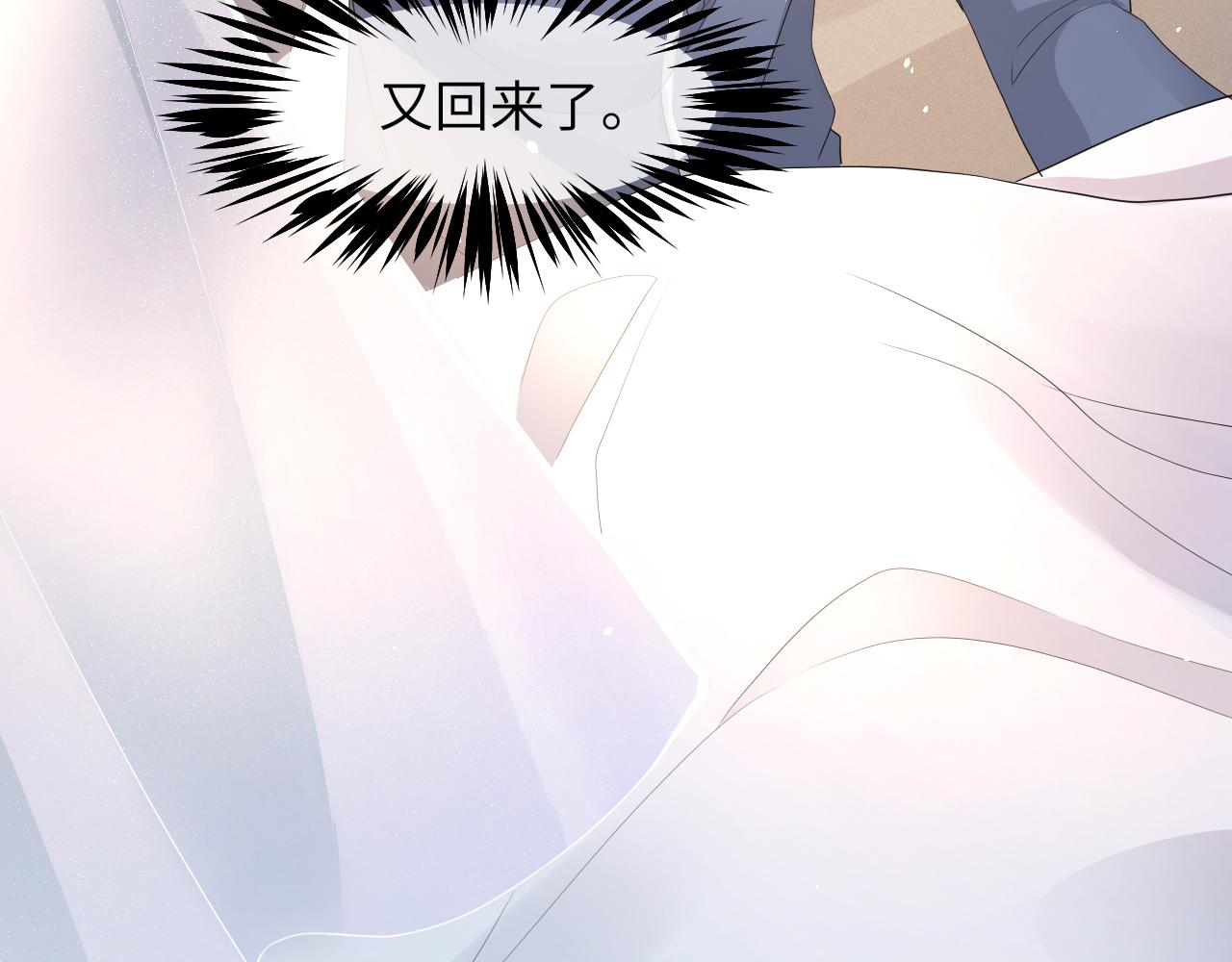 第63话 开始虐狗了29