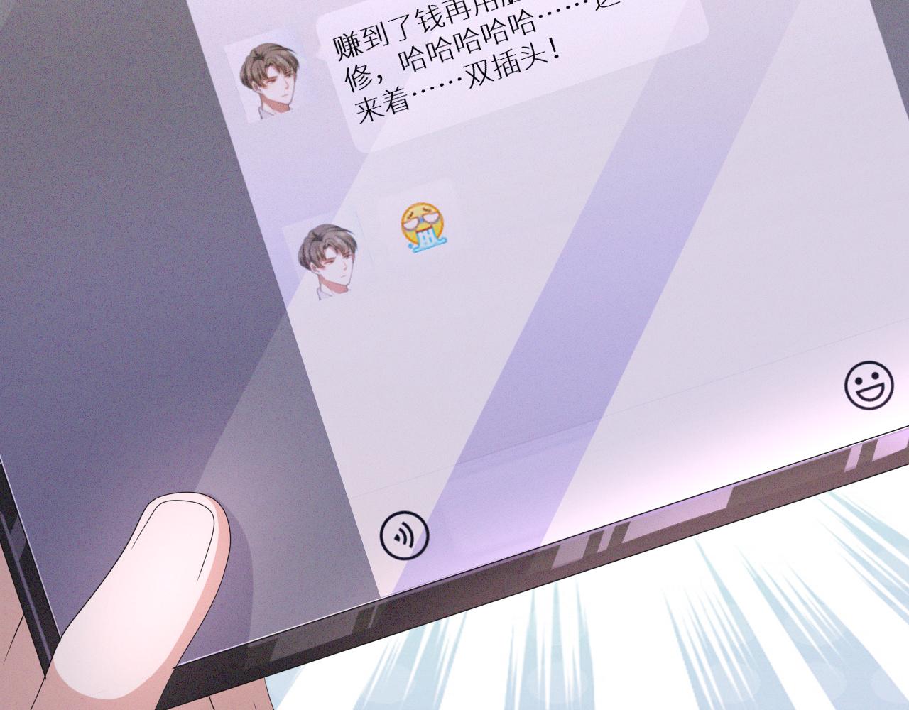第45话 捣鬼的是你！15