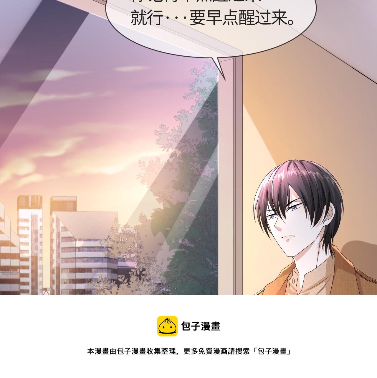 第55话 等你回来52