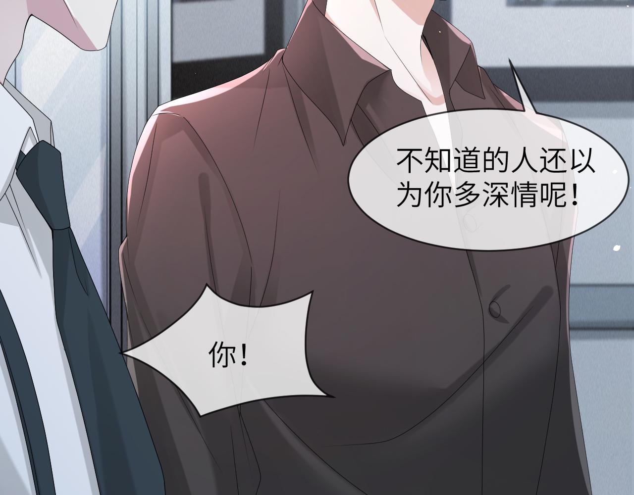 第60话 我和某人不一样49