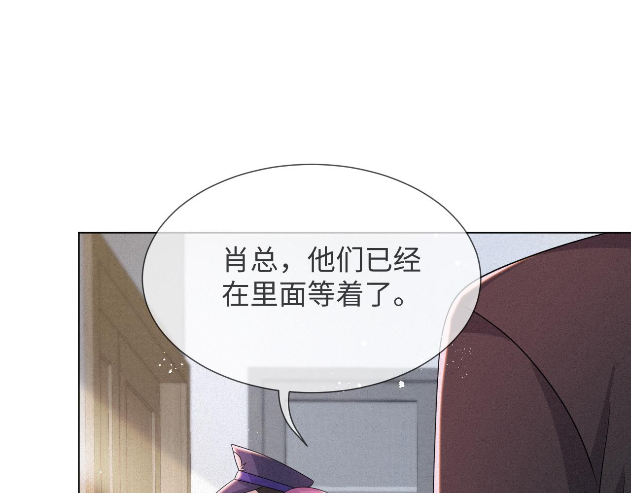 第48话 追妻有成效！61