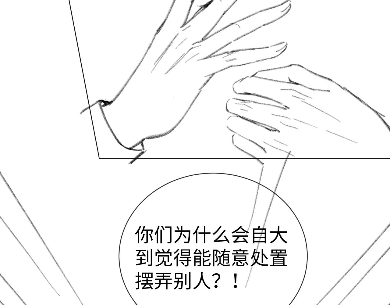 第31话 就这？还追人？98