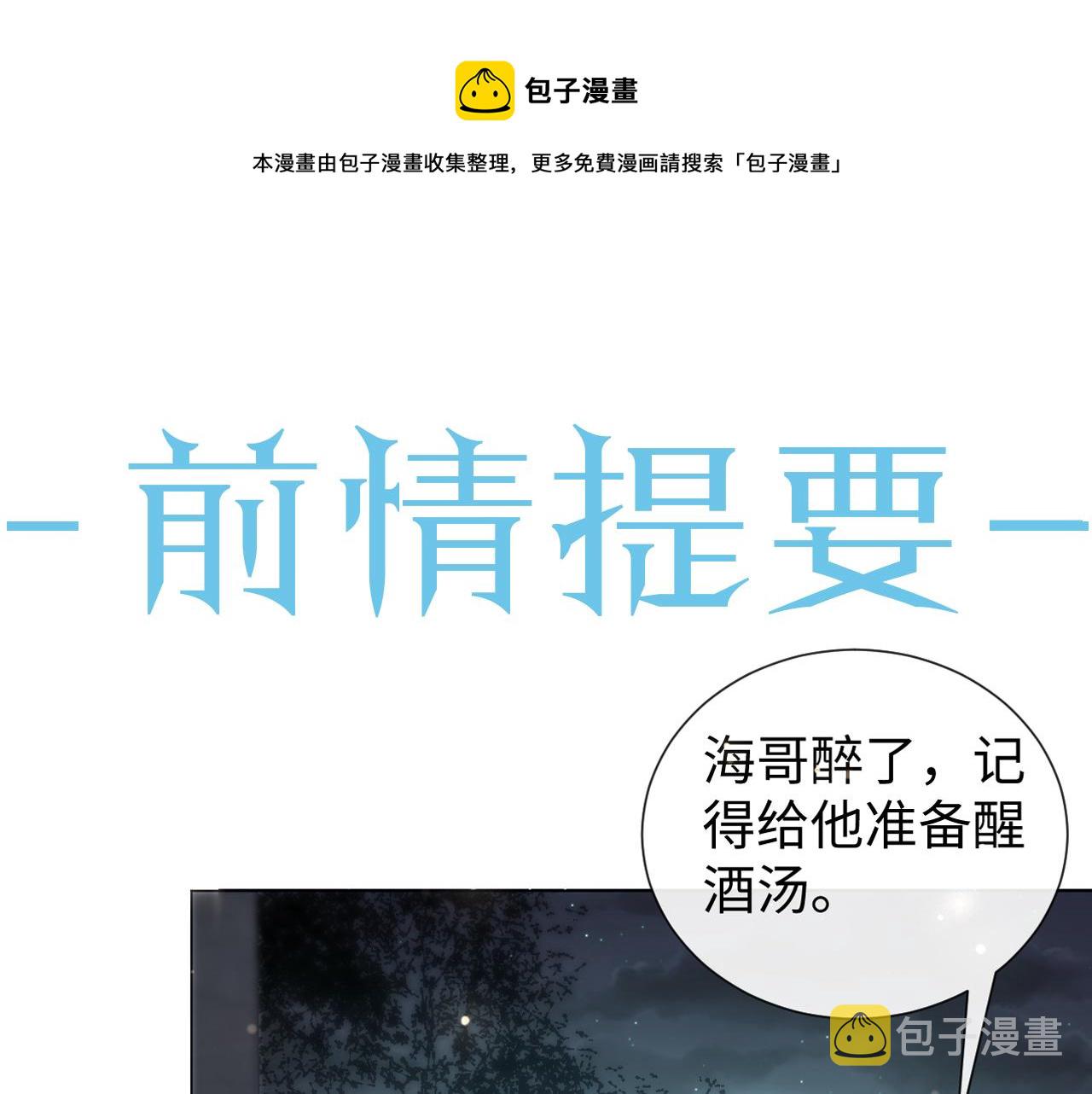 第35话 被打击惨了0