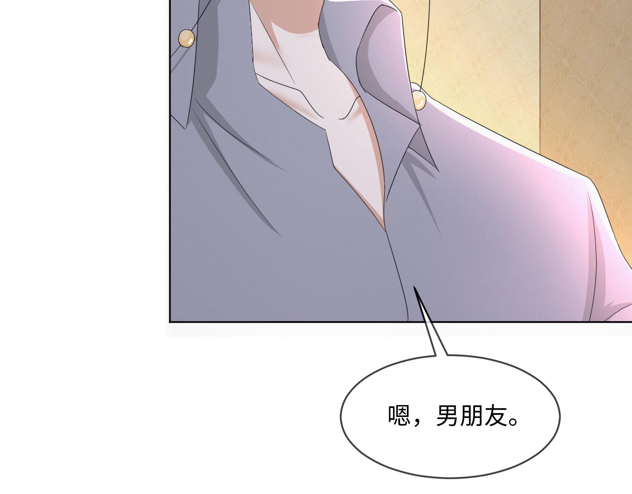 第57话 久违的灿烂微笑79