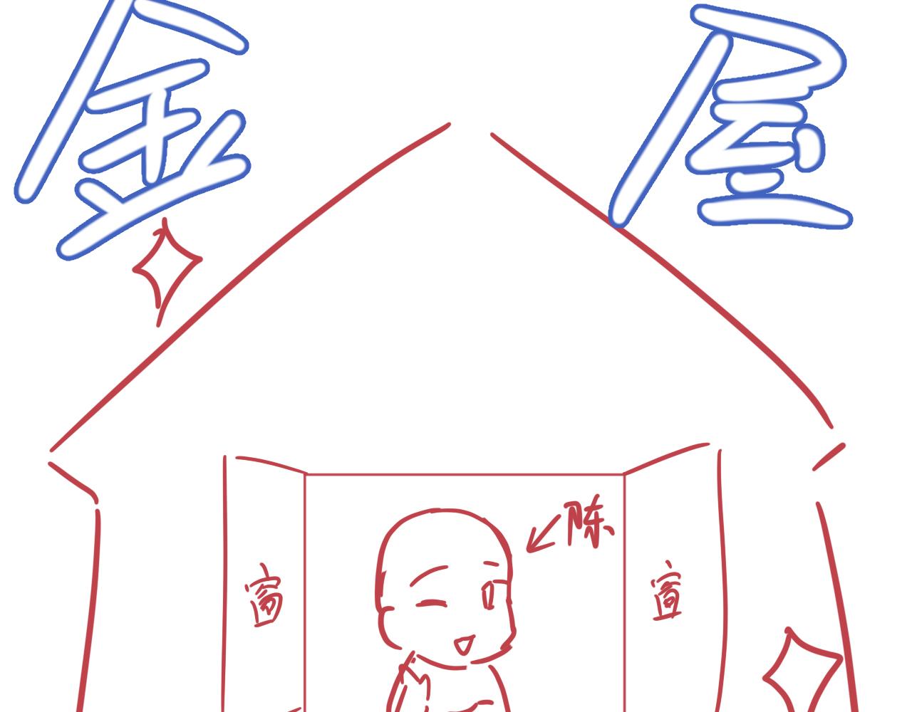 第57话 久违的灿烂微笑96
