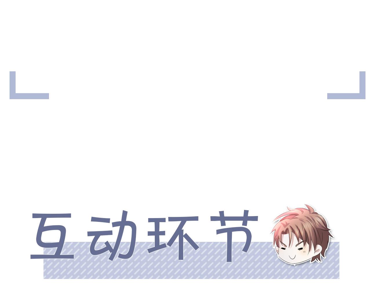 番外4 阴影重现91
