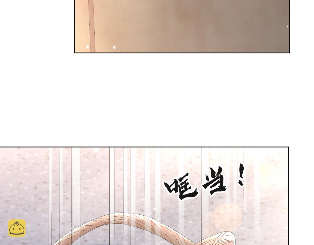 第44话 谁才是真心2