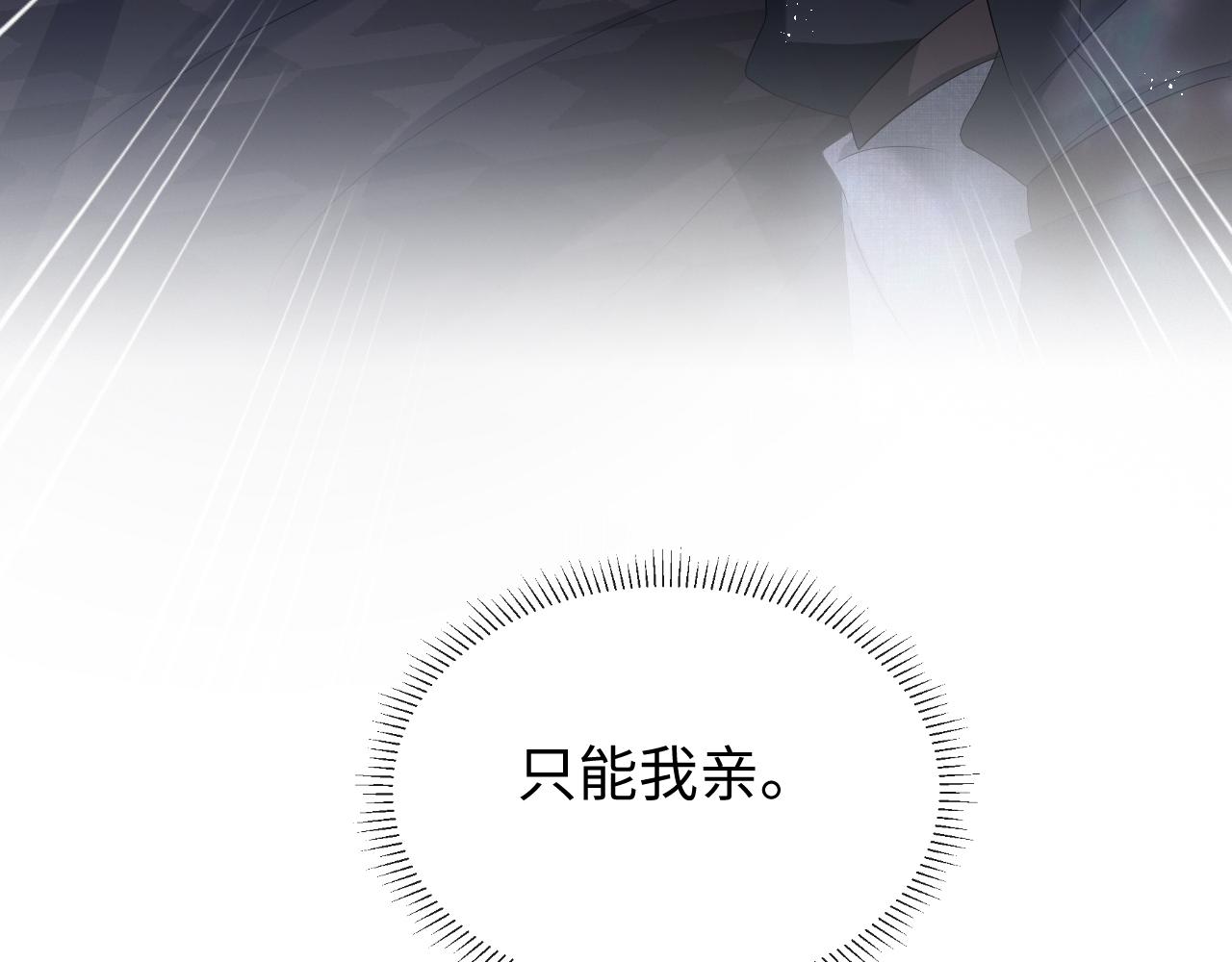 第16话 不愿放手99