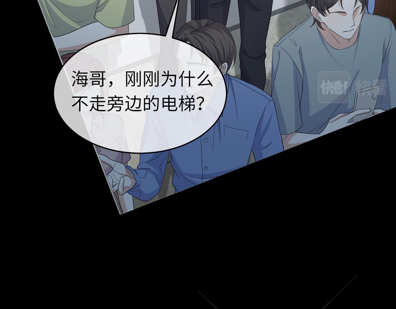 第63话 开始虐狗了64