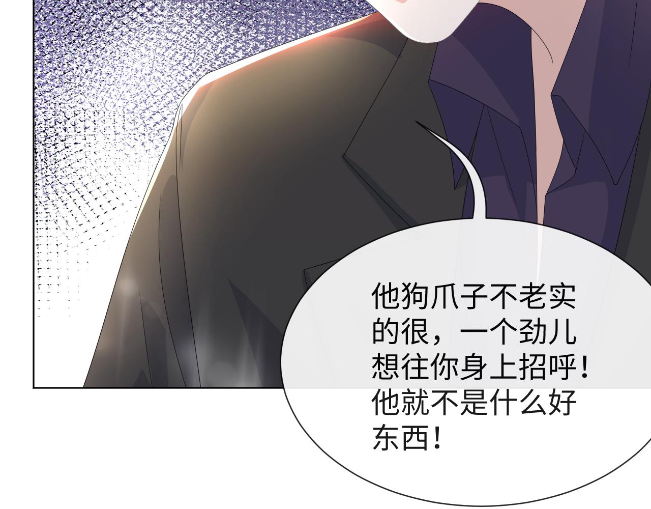 第40话 短暂性胜利76
